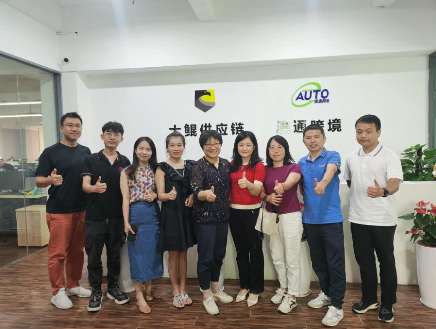 跨境电商业务交流活动