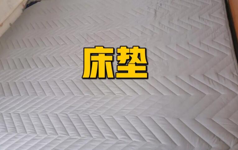 床垫是否可以出口到美国