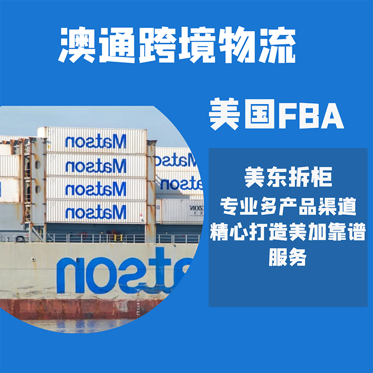 中国到美国的空运运费怎么计算