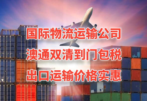 fba头程物流费用有哪些