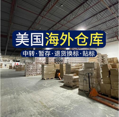 哪些跨境卖家更需要美国海外仓服务